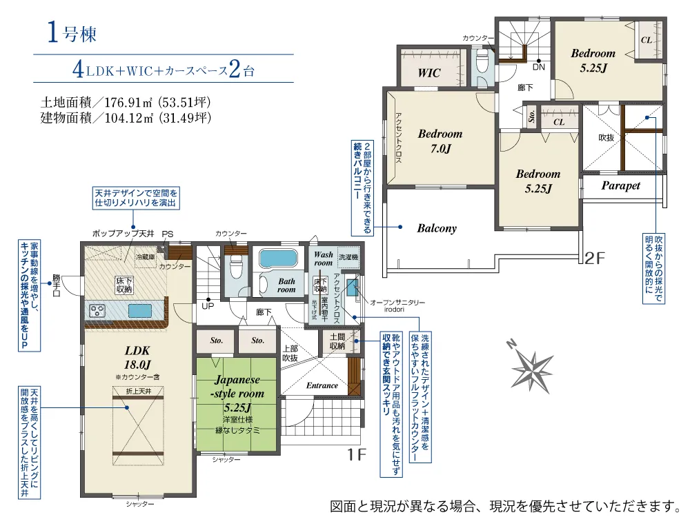 第III期1号棟