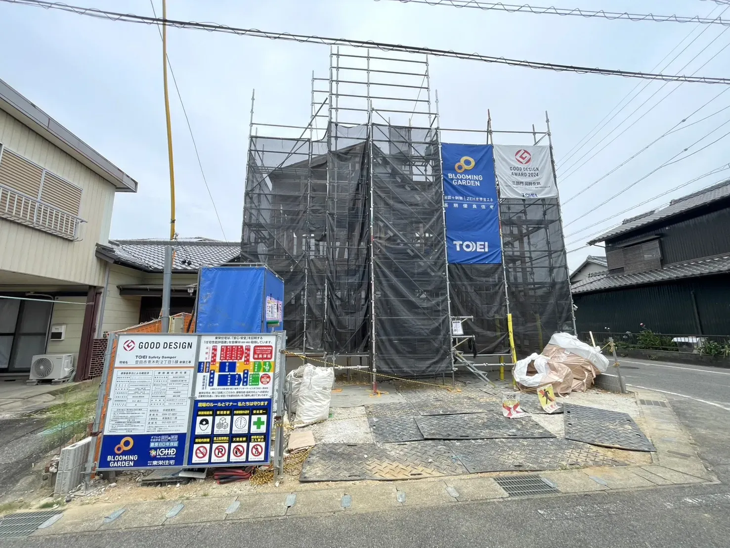 販売現地