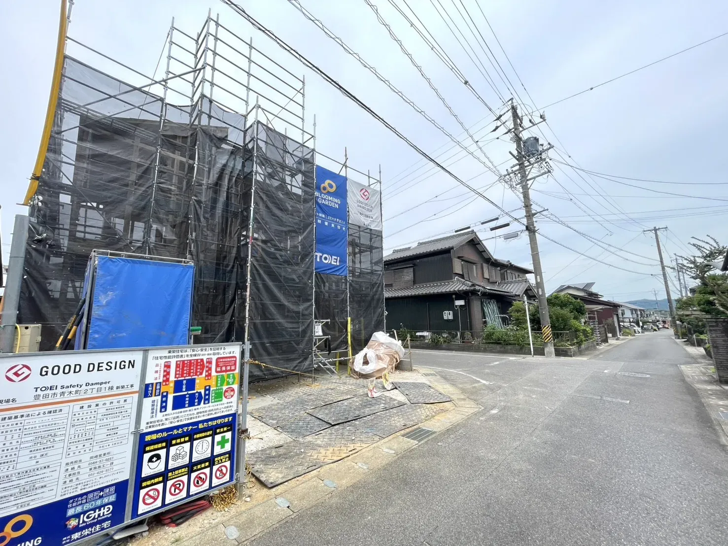 販売現地