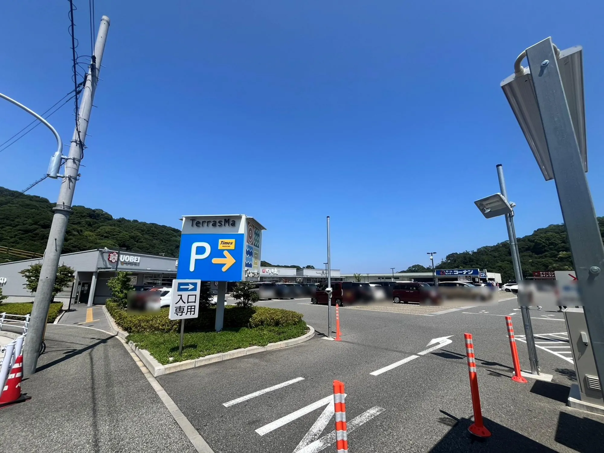 ◆テラスマ◆
