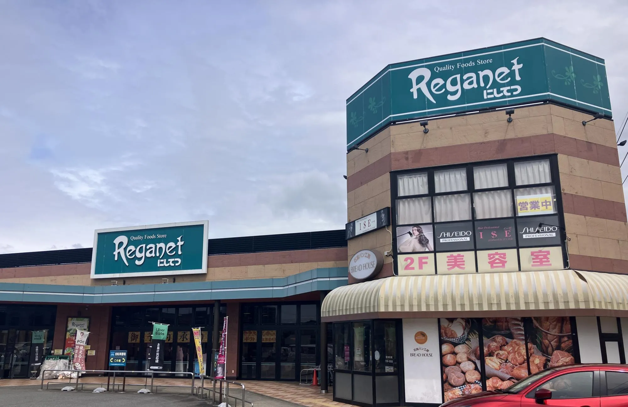 西鉄ストアレガネット南長住店