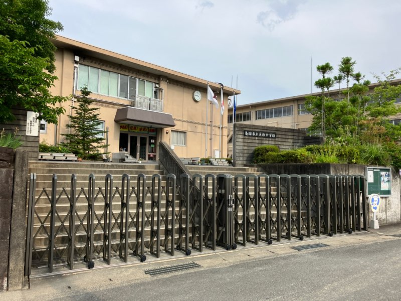 亀岡市立東輝中学校