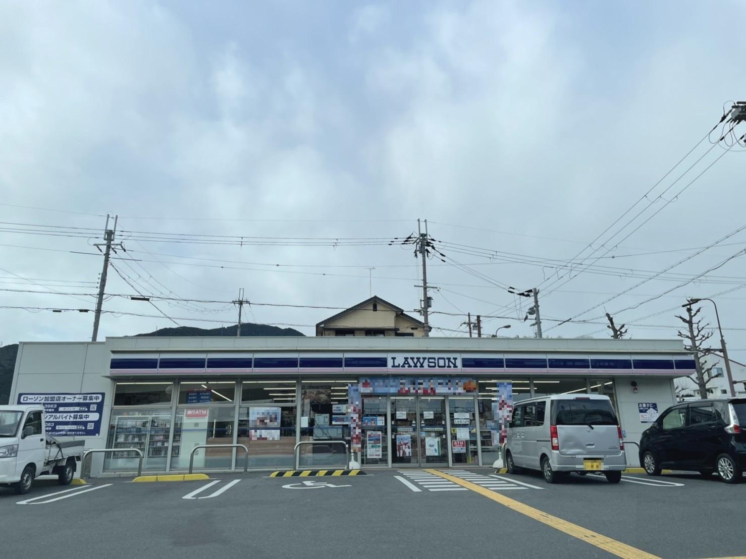 ローソン大津坂本七丁目店