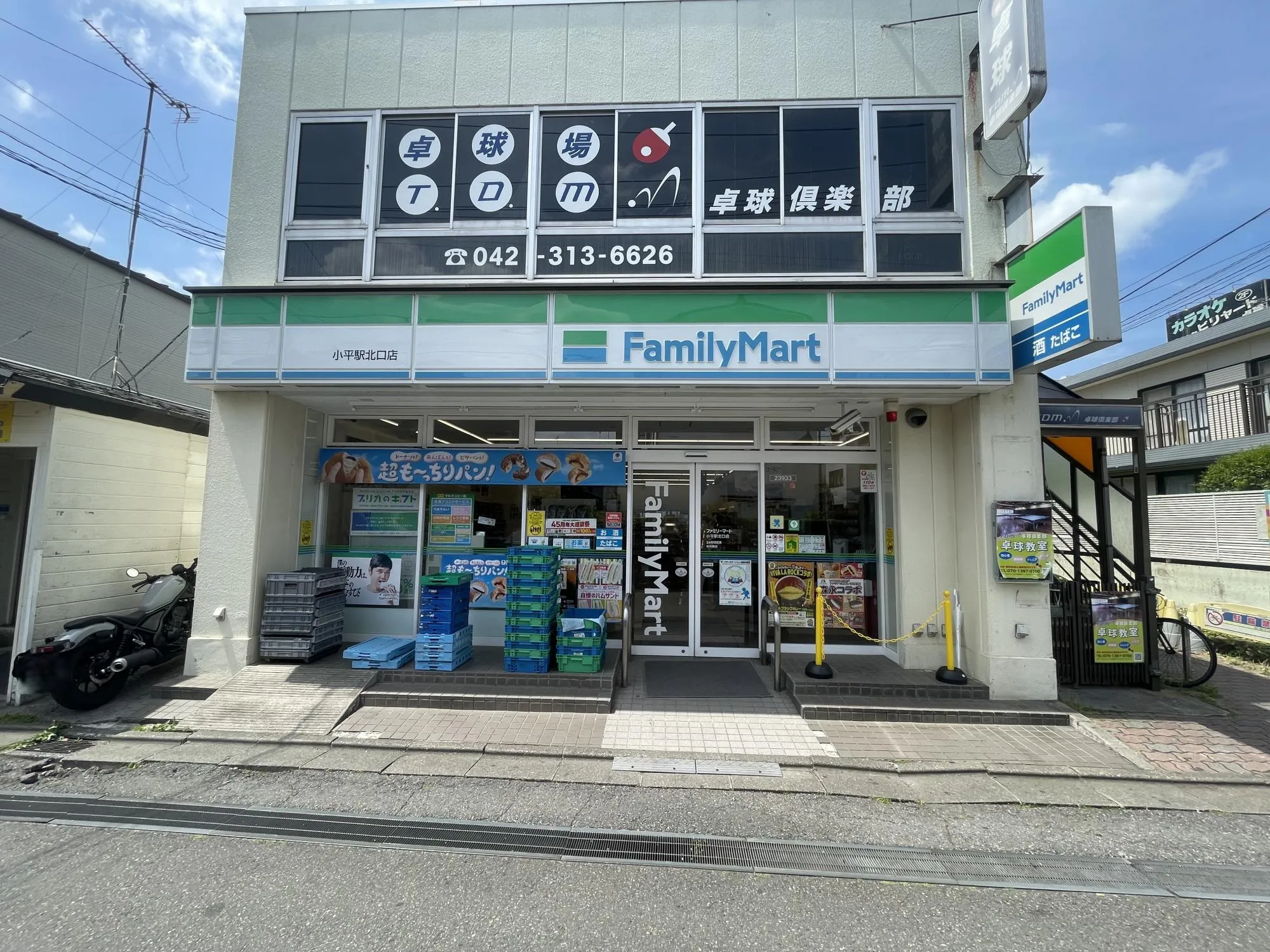 ファミリーマート小平駅北口店