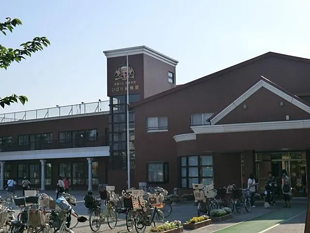 府中ひばり幼稚園