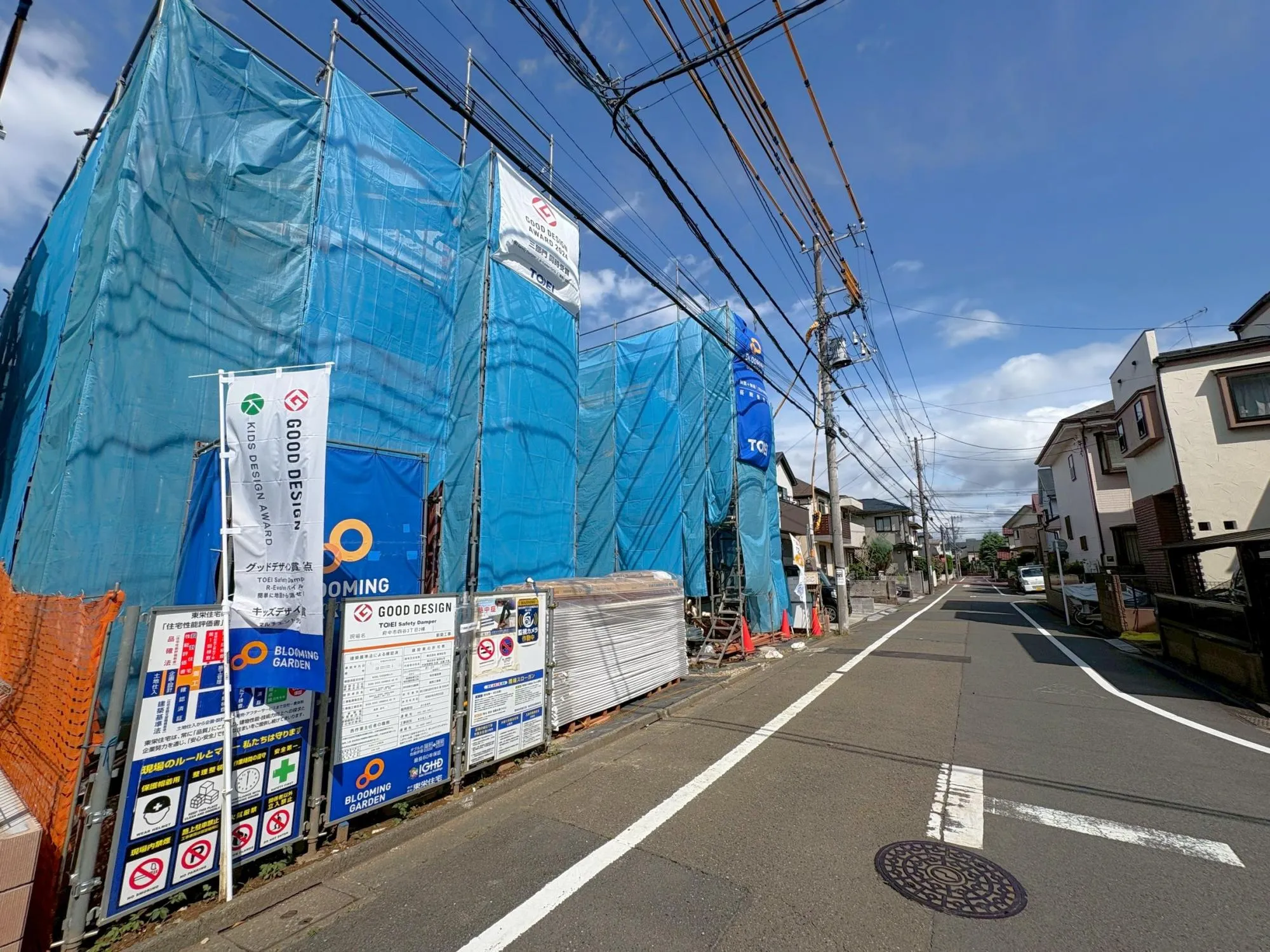 現地写真