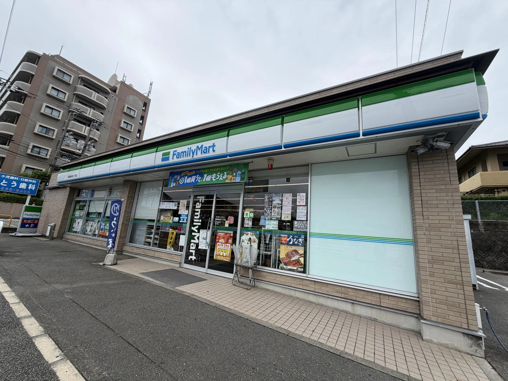 ファミリーマート福岡屋形原三丁目店