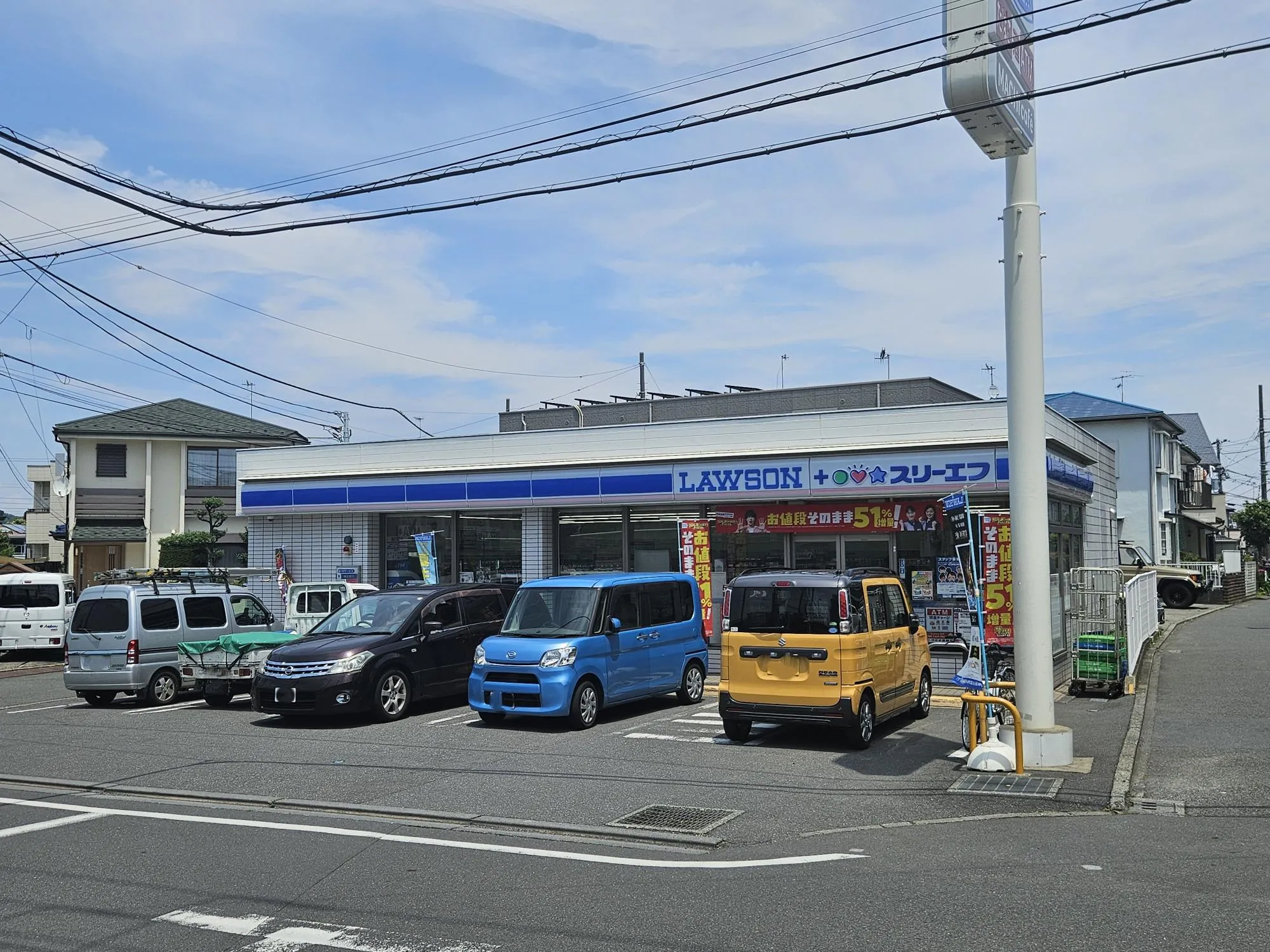 ローソン・スリーエフ茅ヶ崎松林店