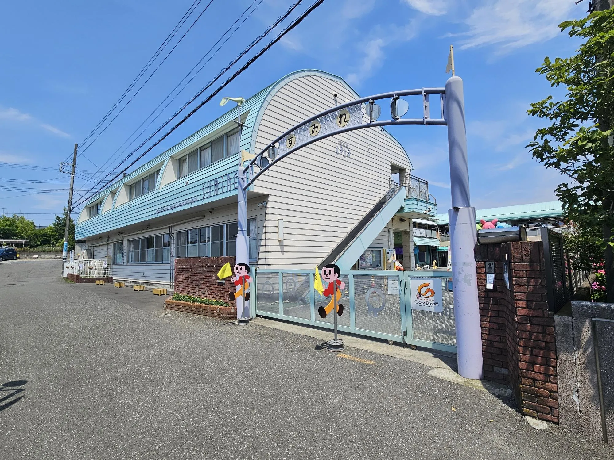 茅ヶ崎すみれ幼稚園