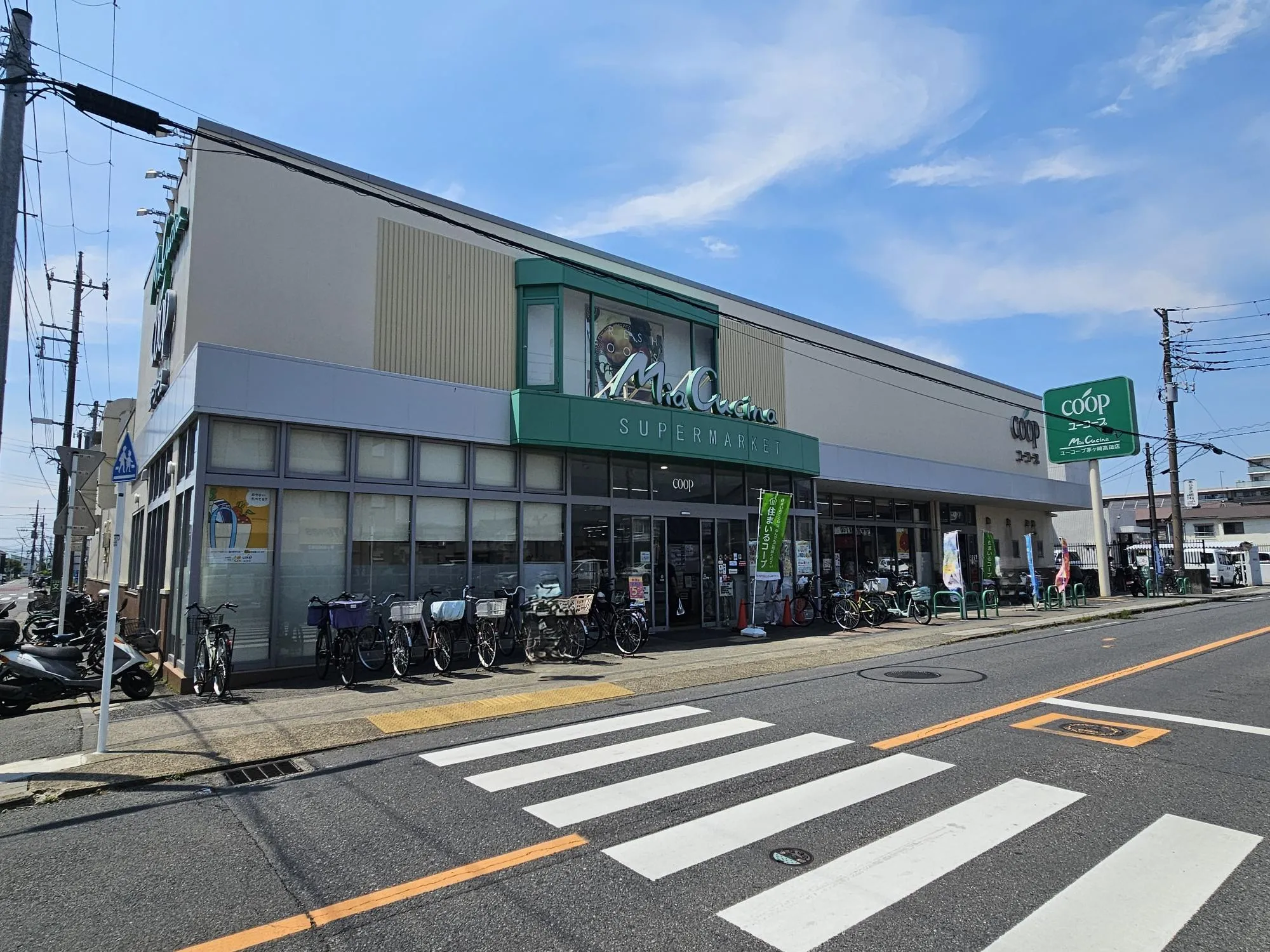 ミアクチーナ茅ヶ崎高田店