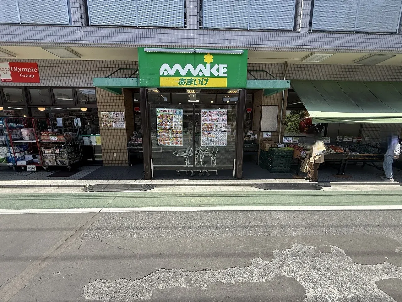 あまいけ上石神井店