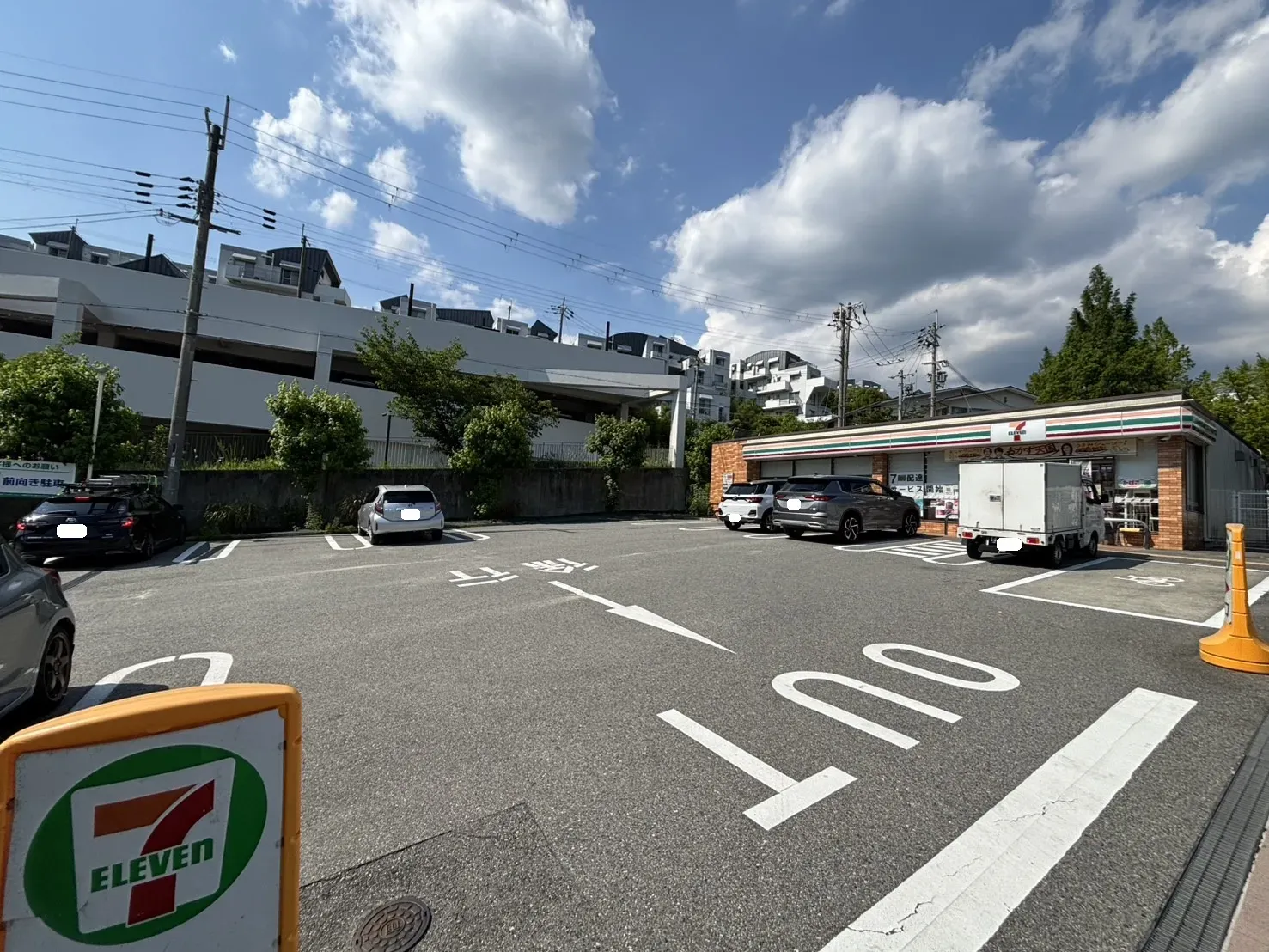 セブンイレブン 西宮市東山台1丁目店