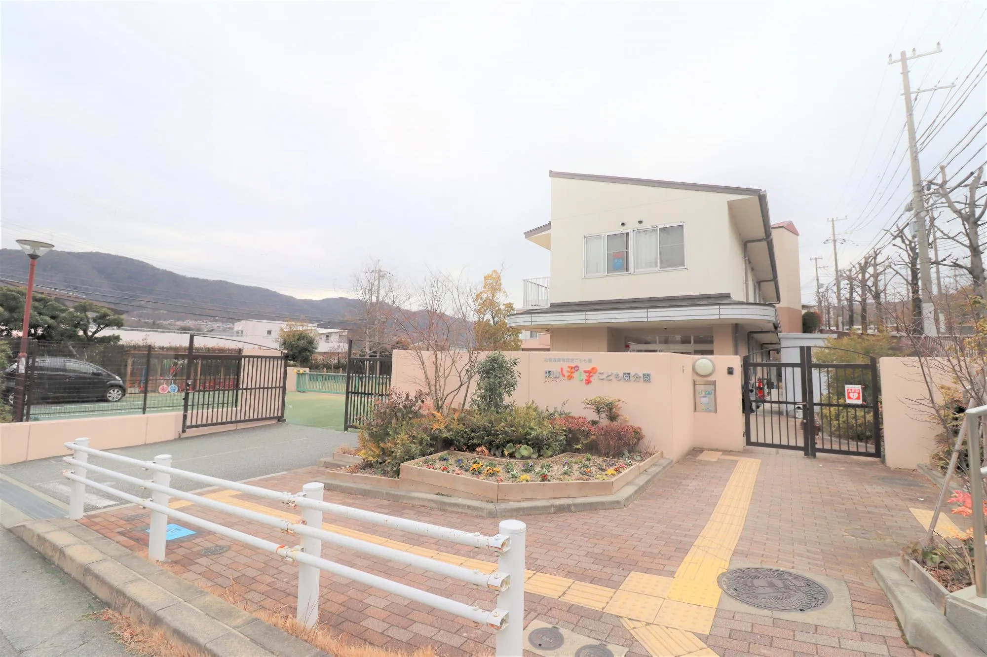 東山ぽぽ保育園分園