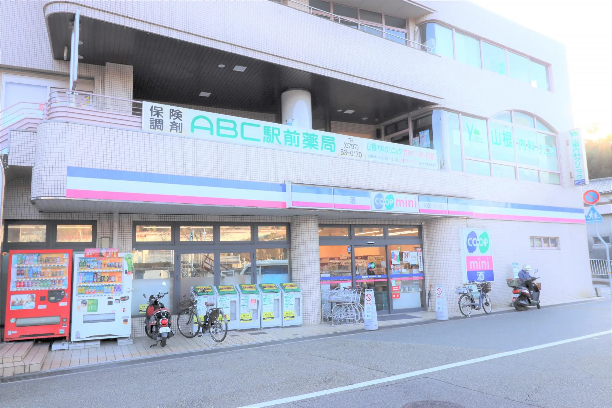 コープこうべコープミニ生瀬店