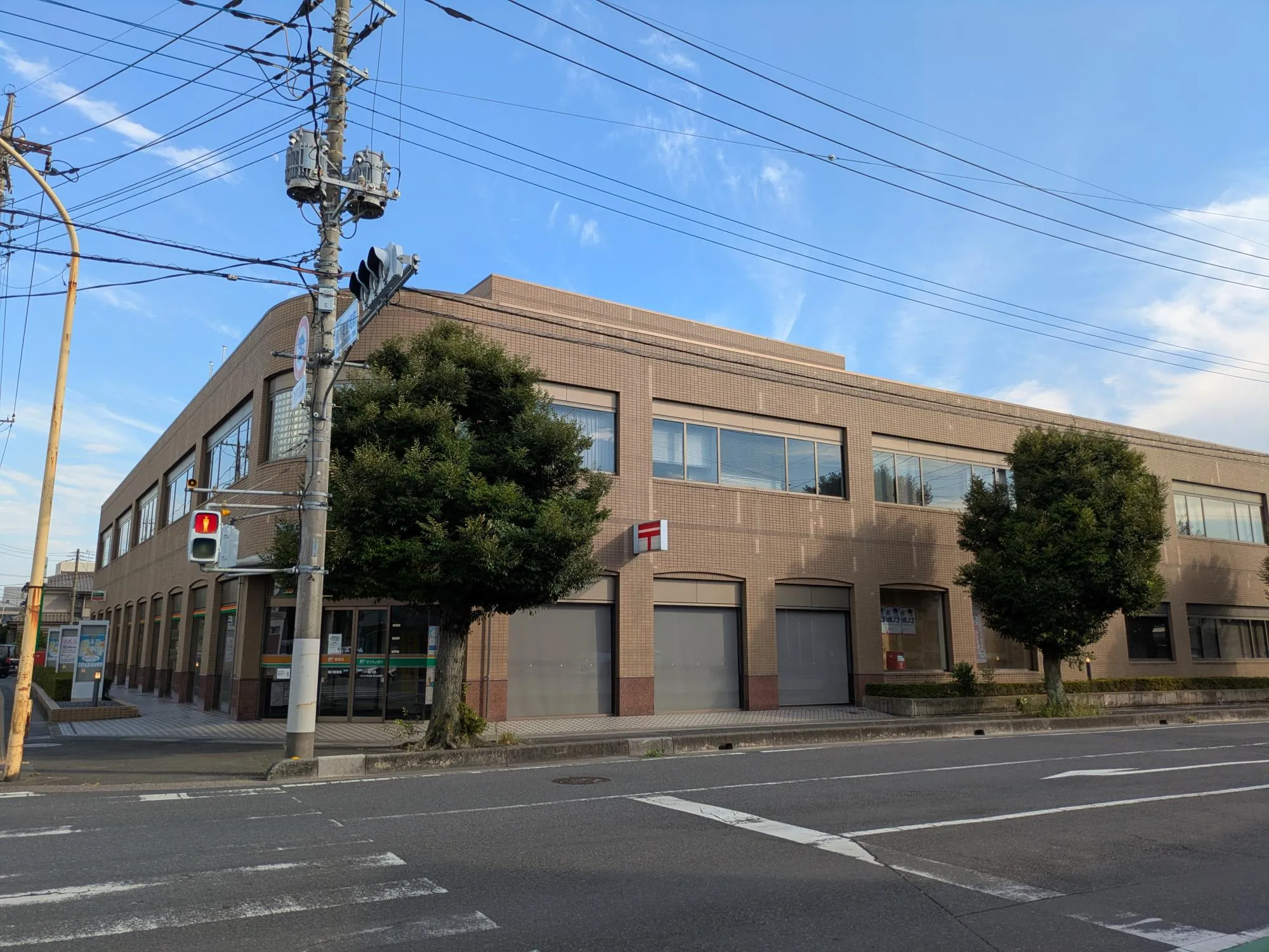 桶川郵便局