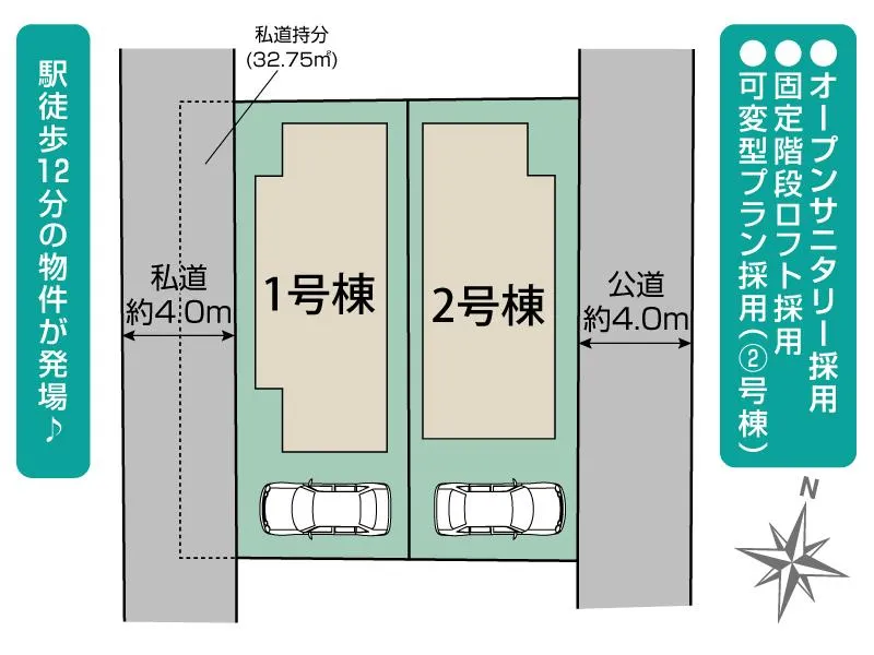 区画図