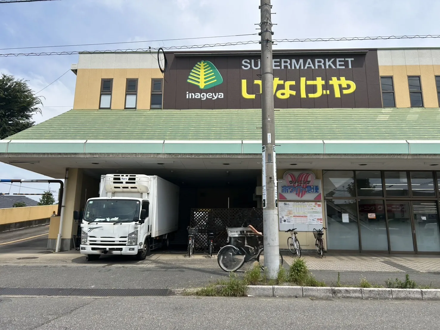 いなげや川越新河岸店