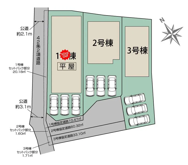 区画図