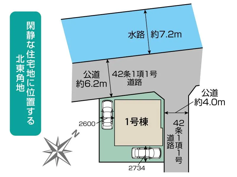 区画図