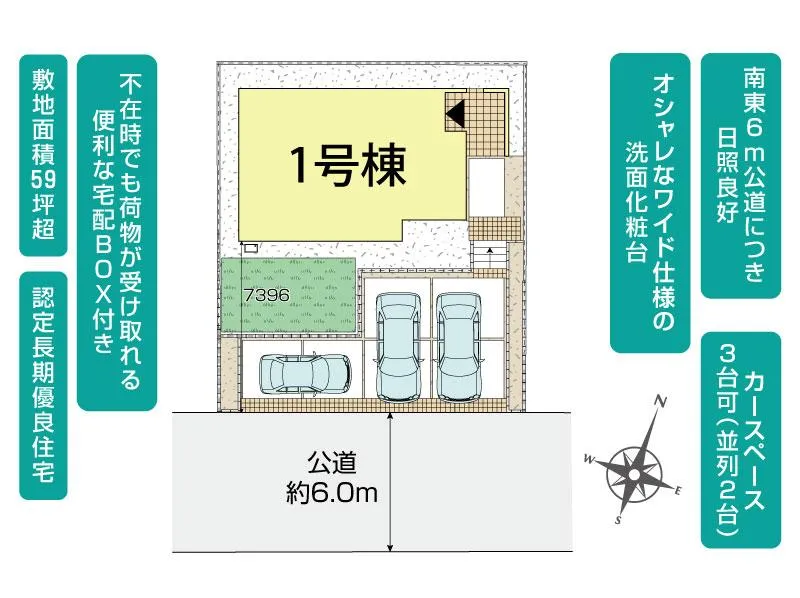 区画図