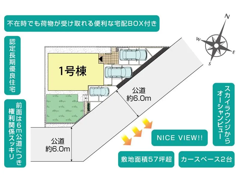 区画図