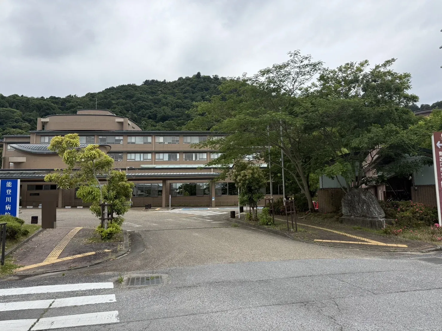 【東近江市立能登川病院】