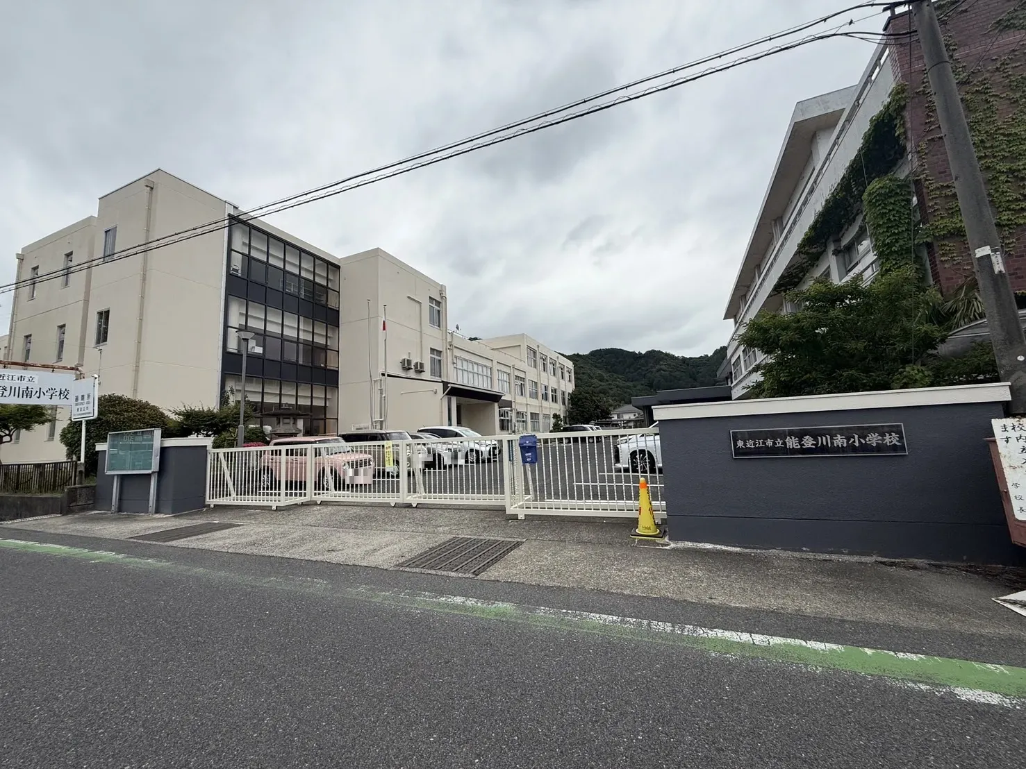 【東近江市立能登川南小学校】