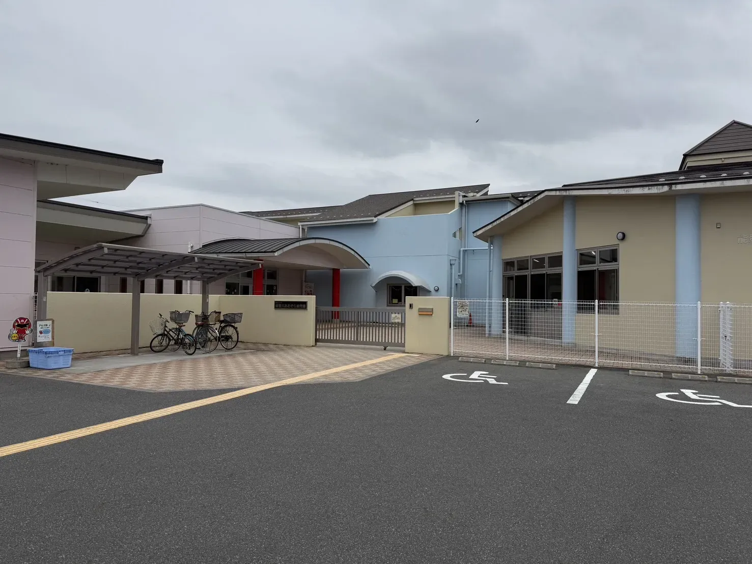 【能登川あおぞら幼児園】