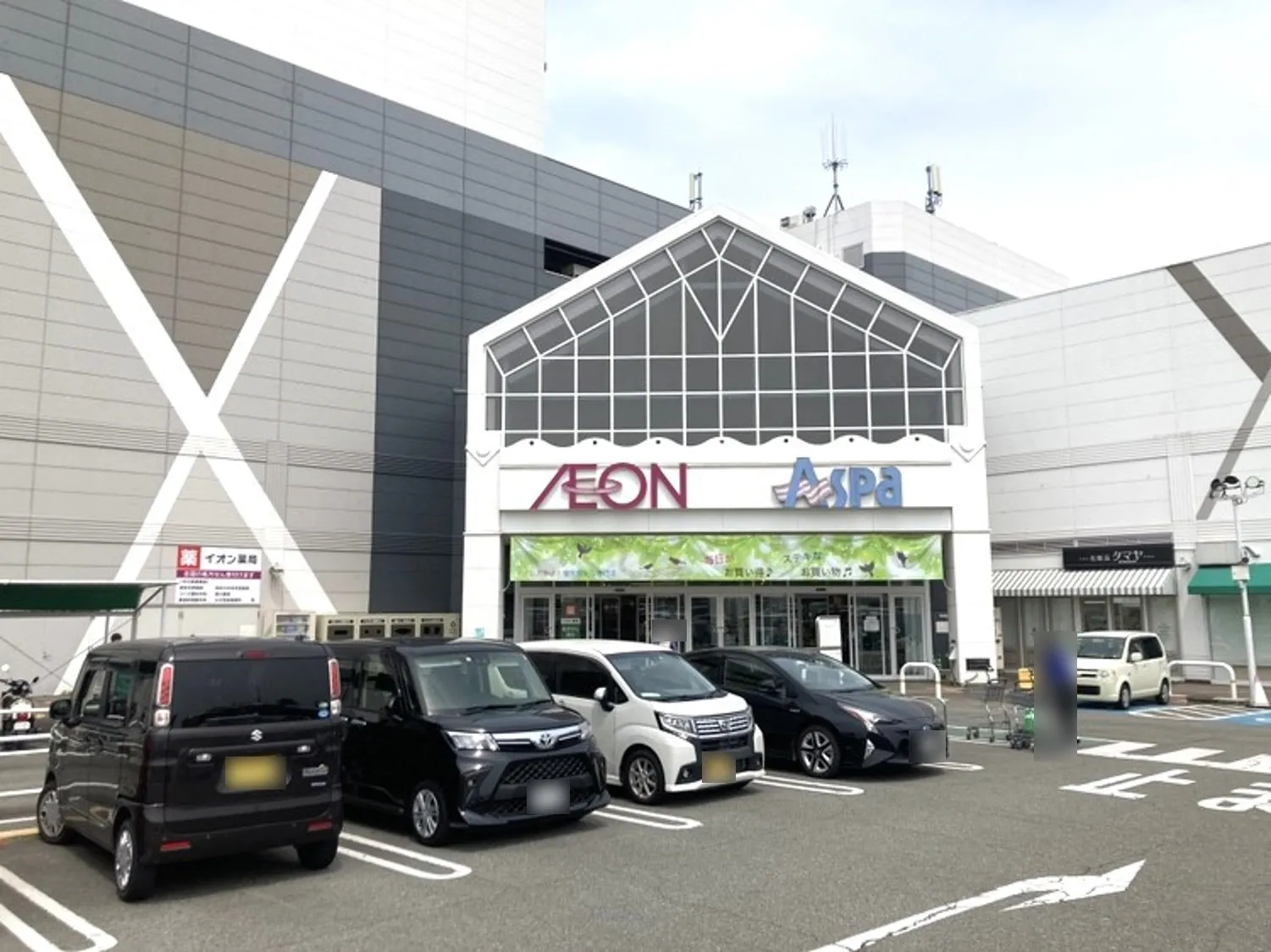 ☆イオン高砂店☆