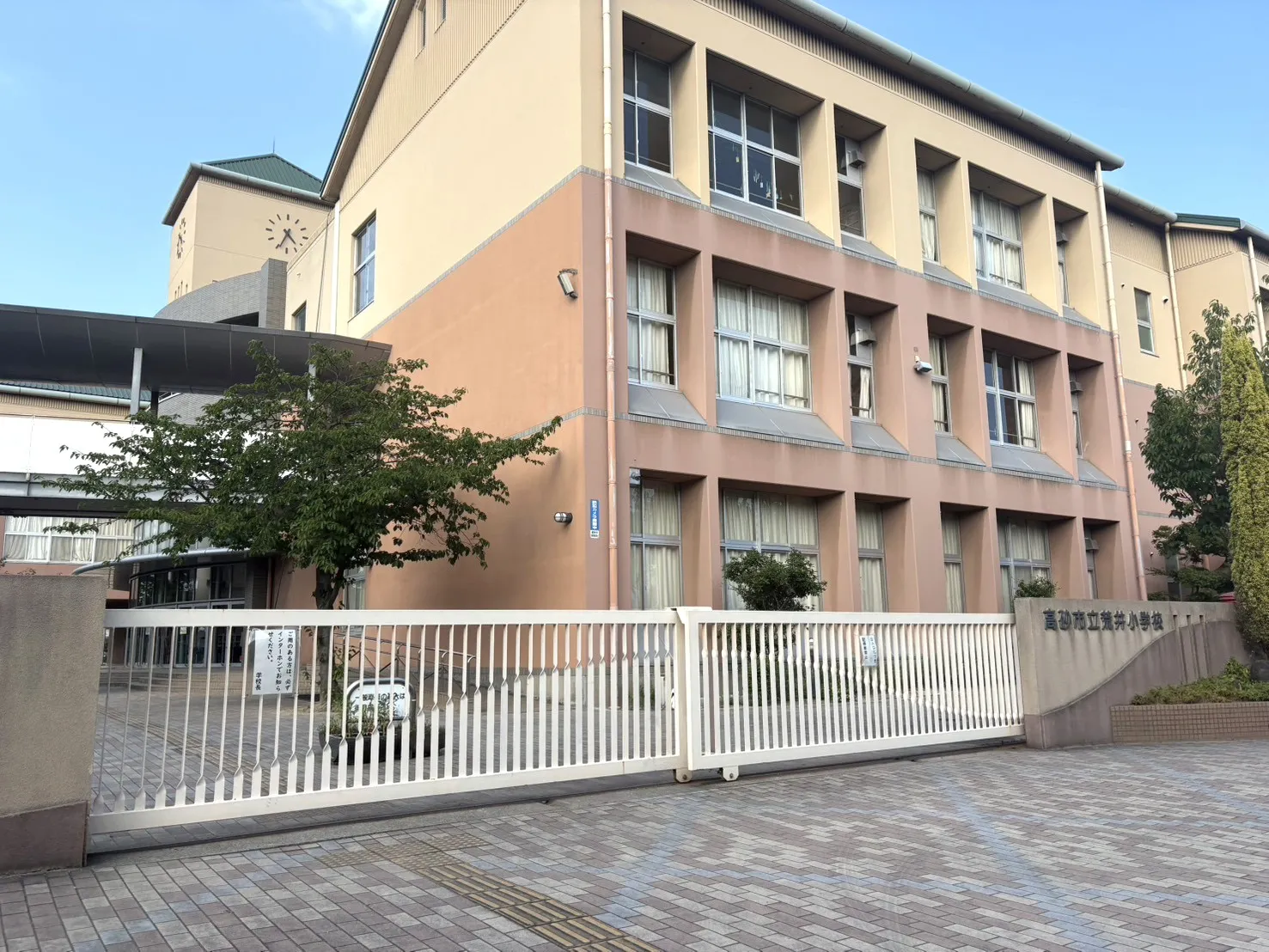 ☆高砂市立荒井小学校☆