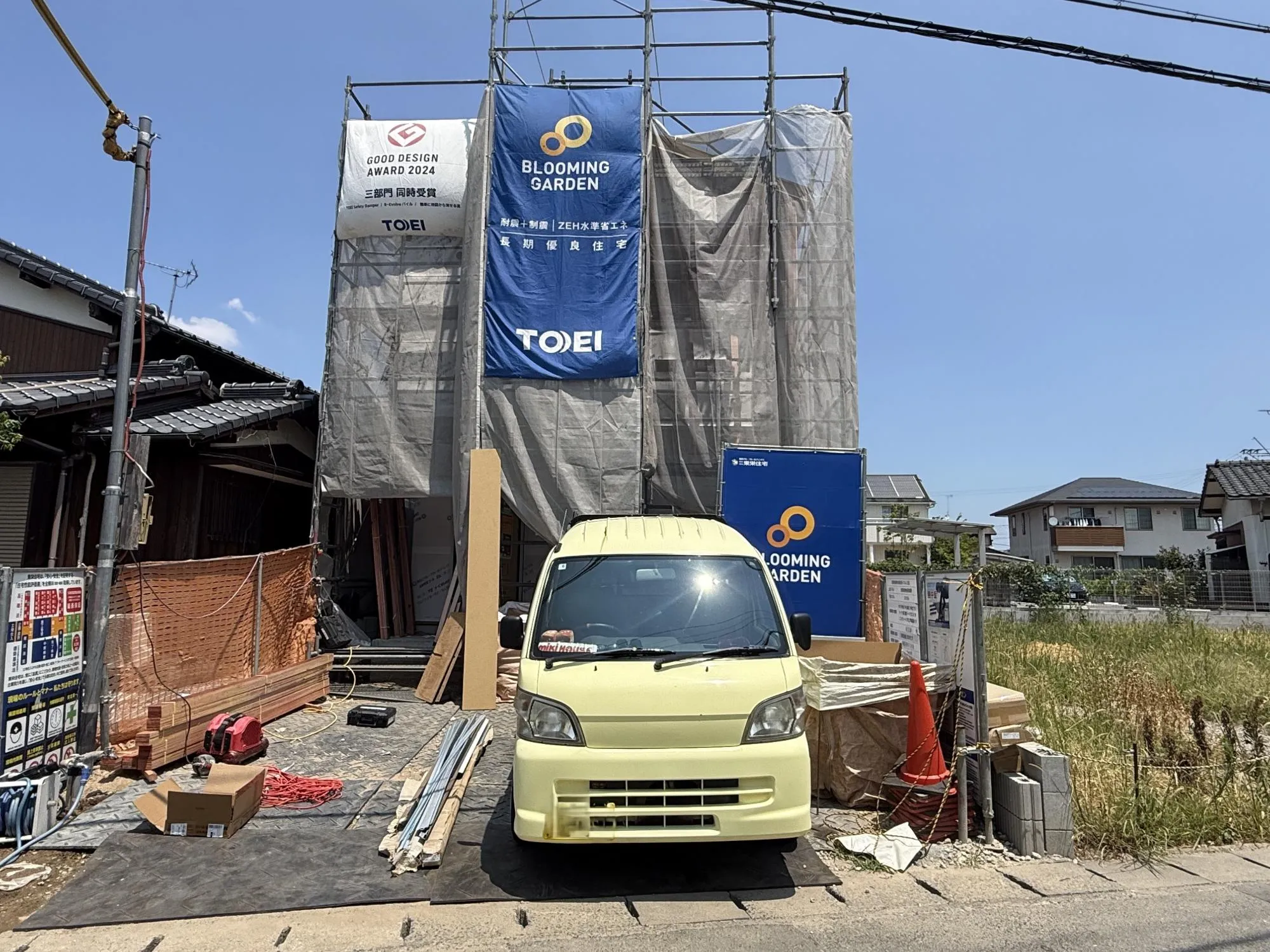 現地写真 2026年8月撮影