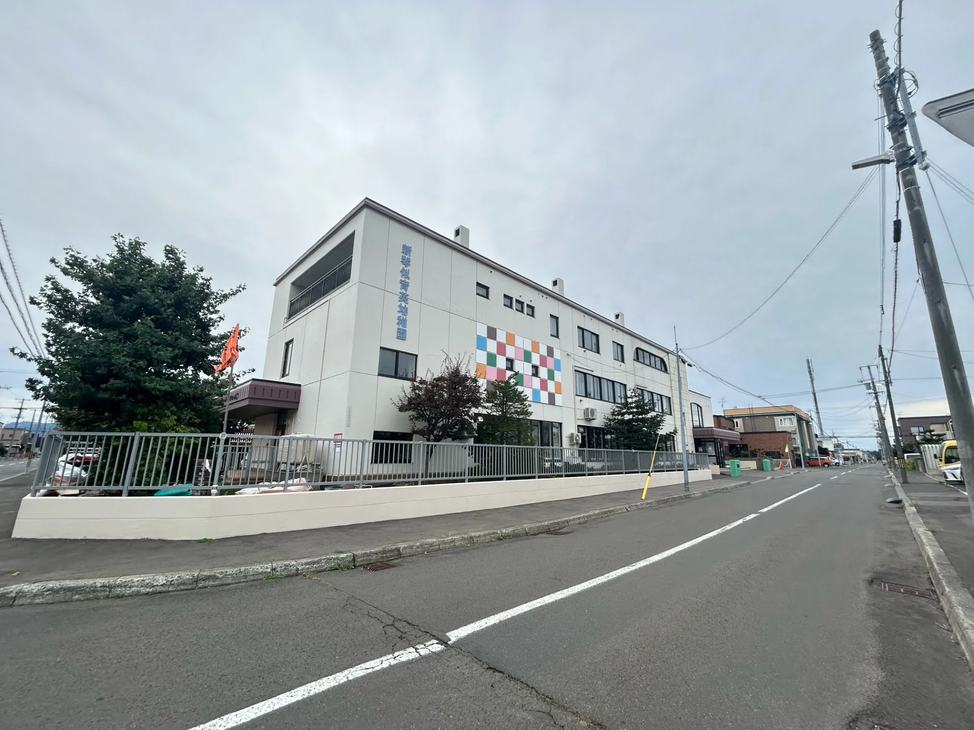 新琴似育英幼稚園