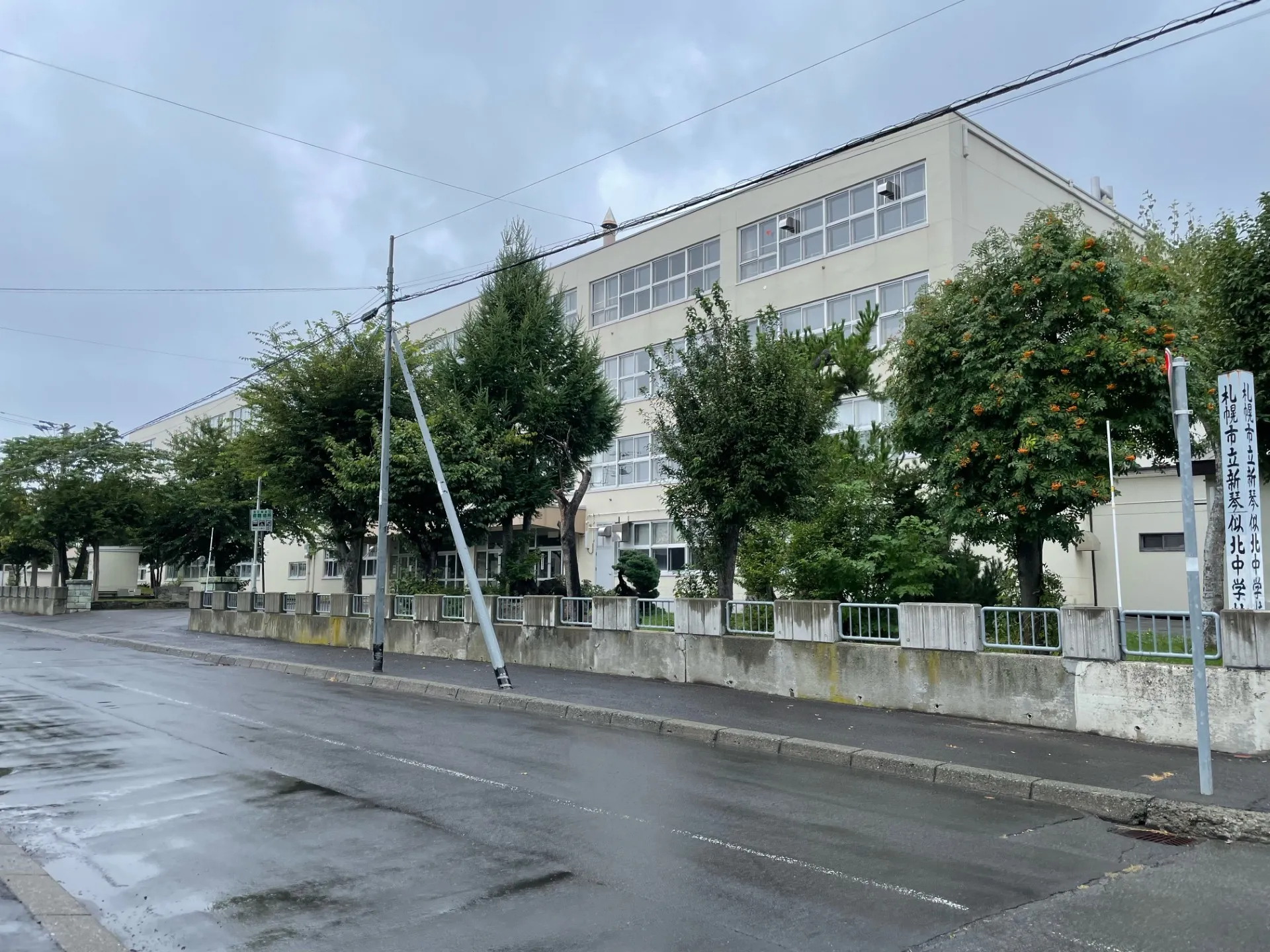 新琴似北中学校