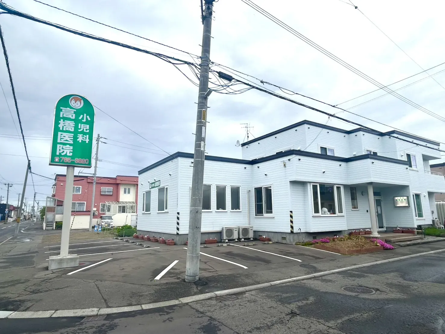 小児科高橋医院