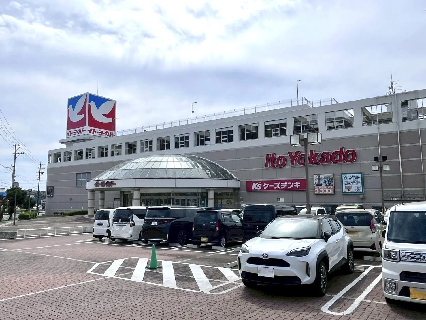 イトーヨーカドー知多店