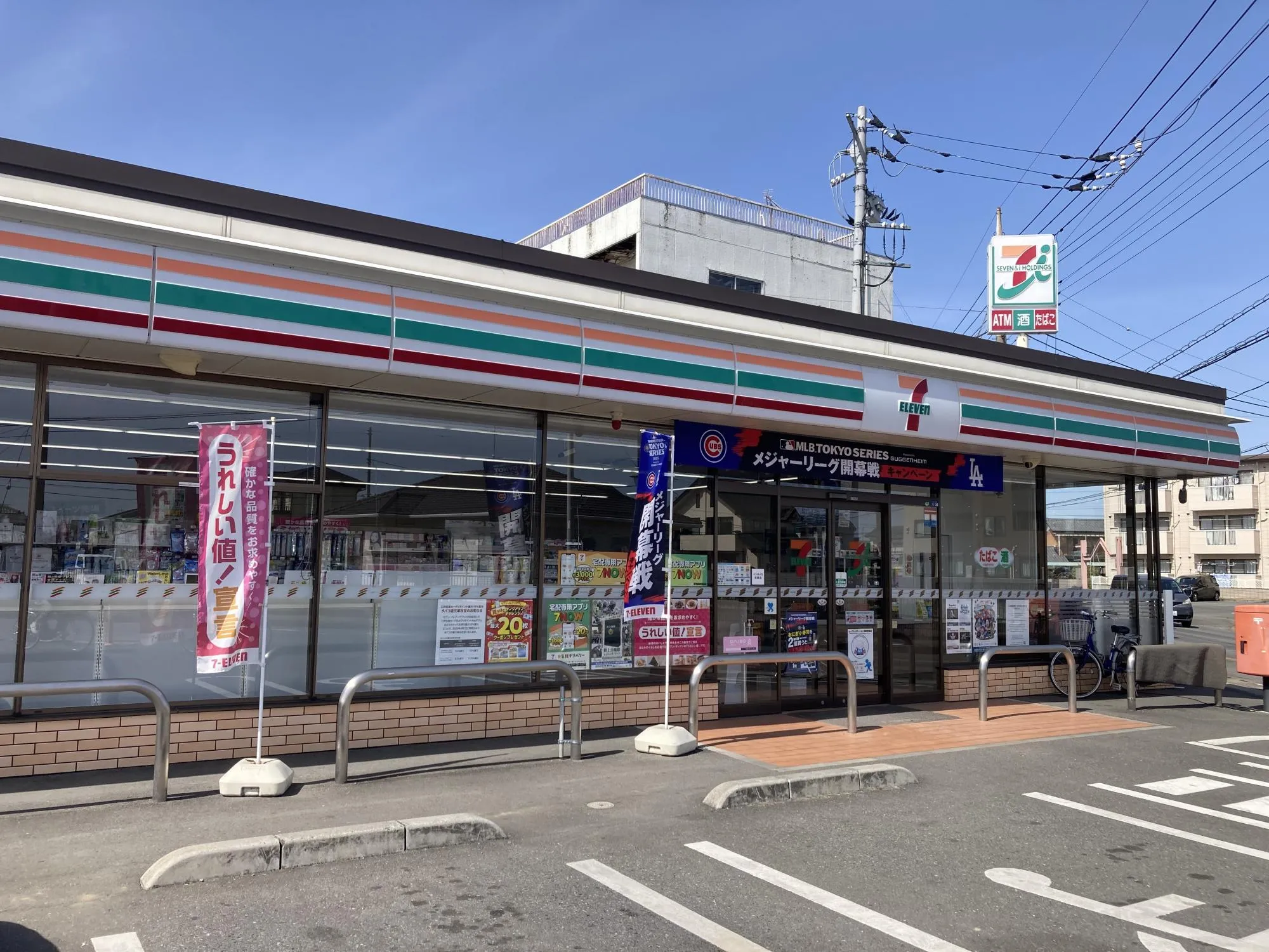 セブンイレブン本庄栄1丁目店