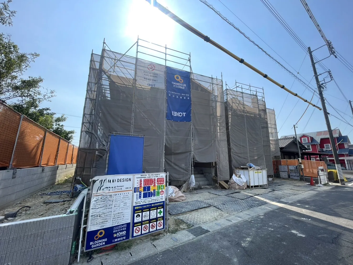 販売現地