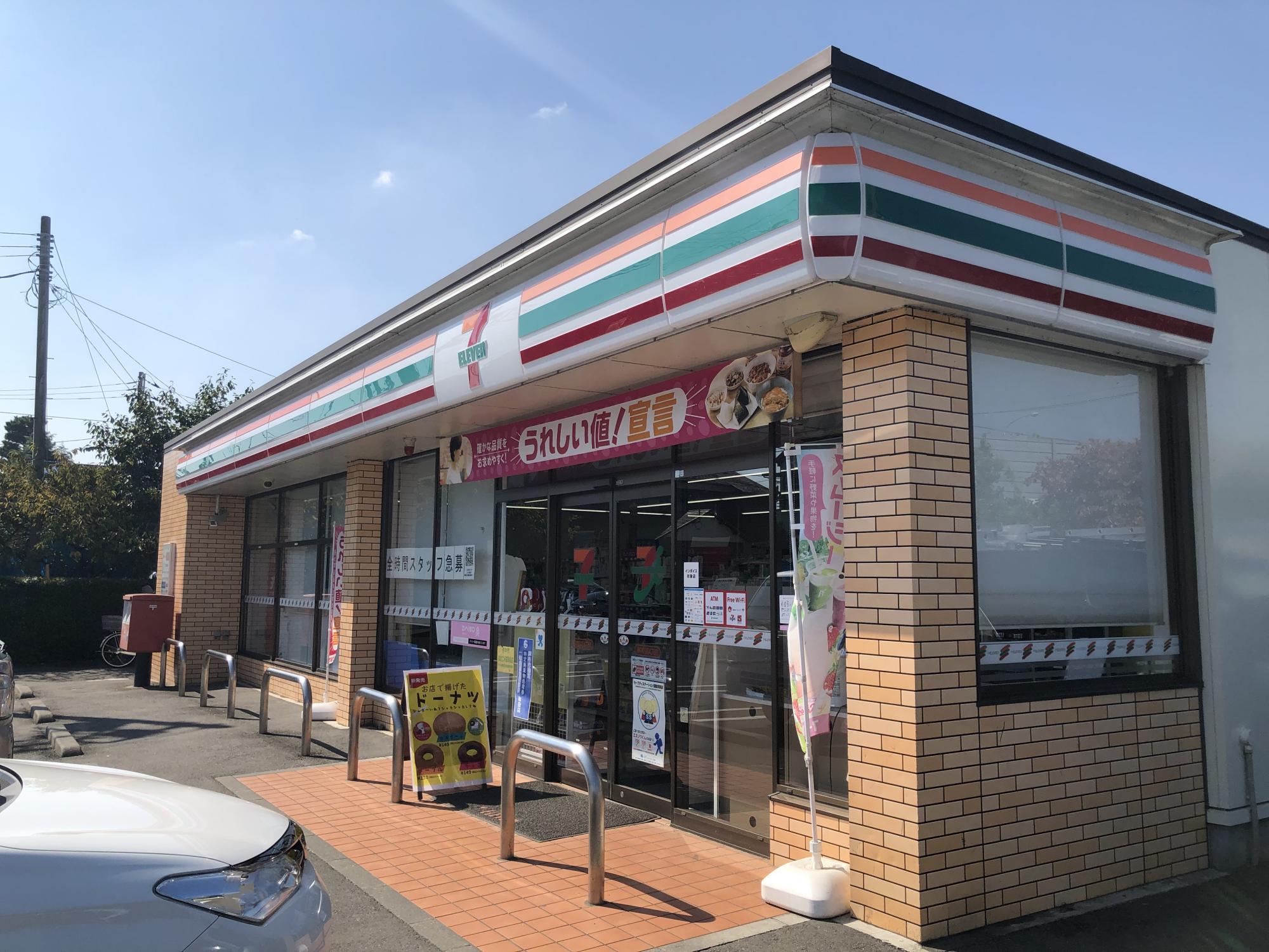 セブンイレブン府中押立町4丁目店