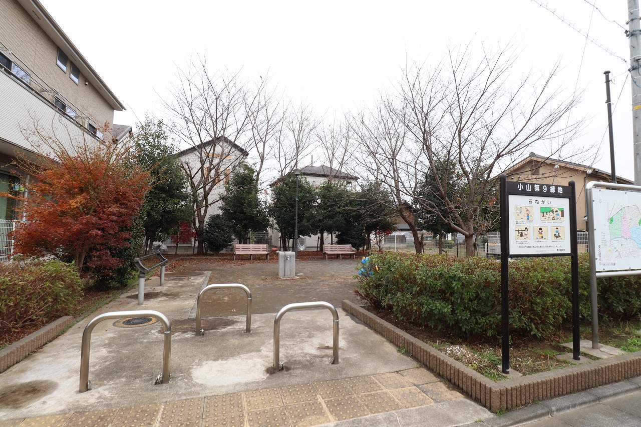 小山第9緑地