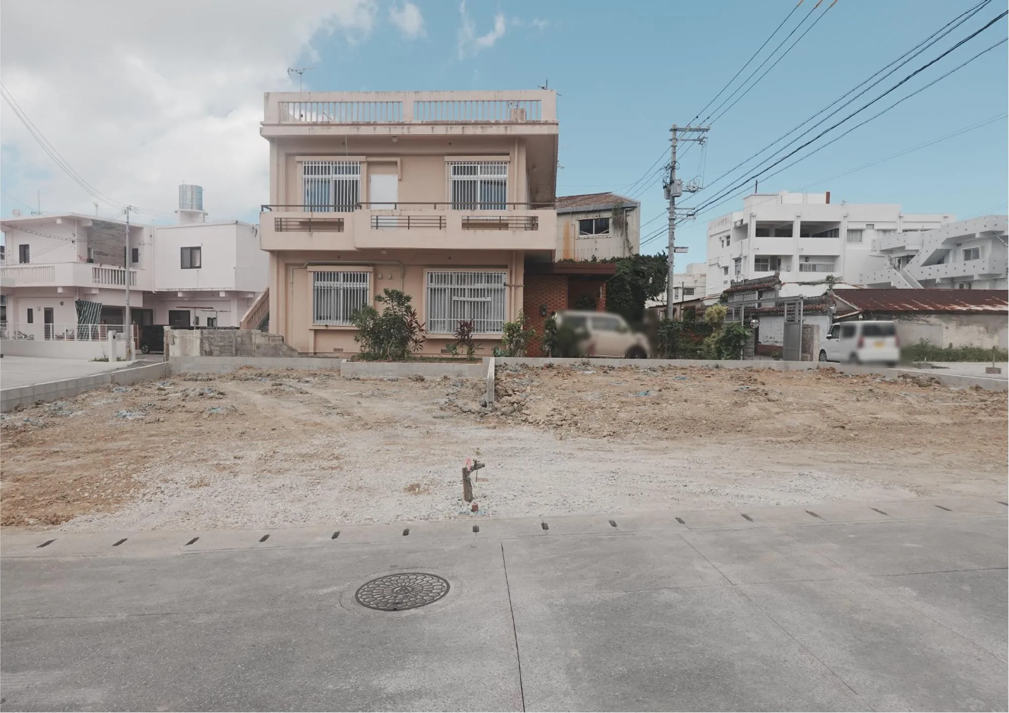 現地