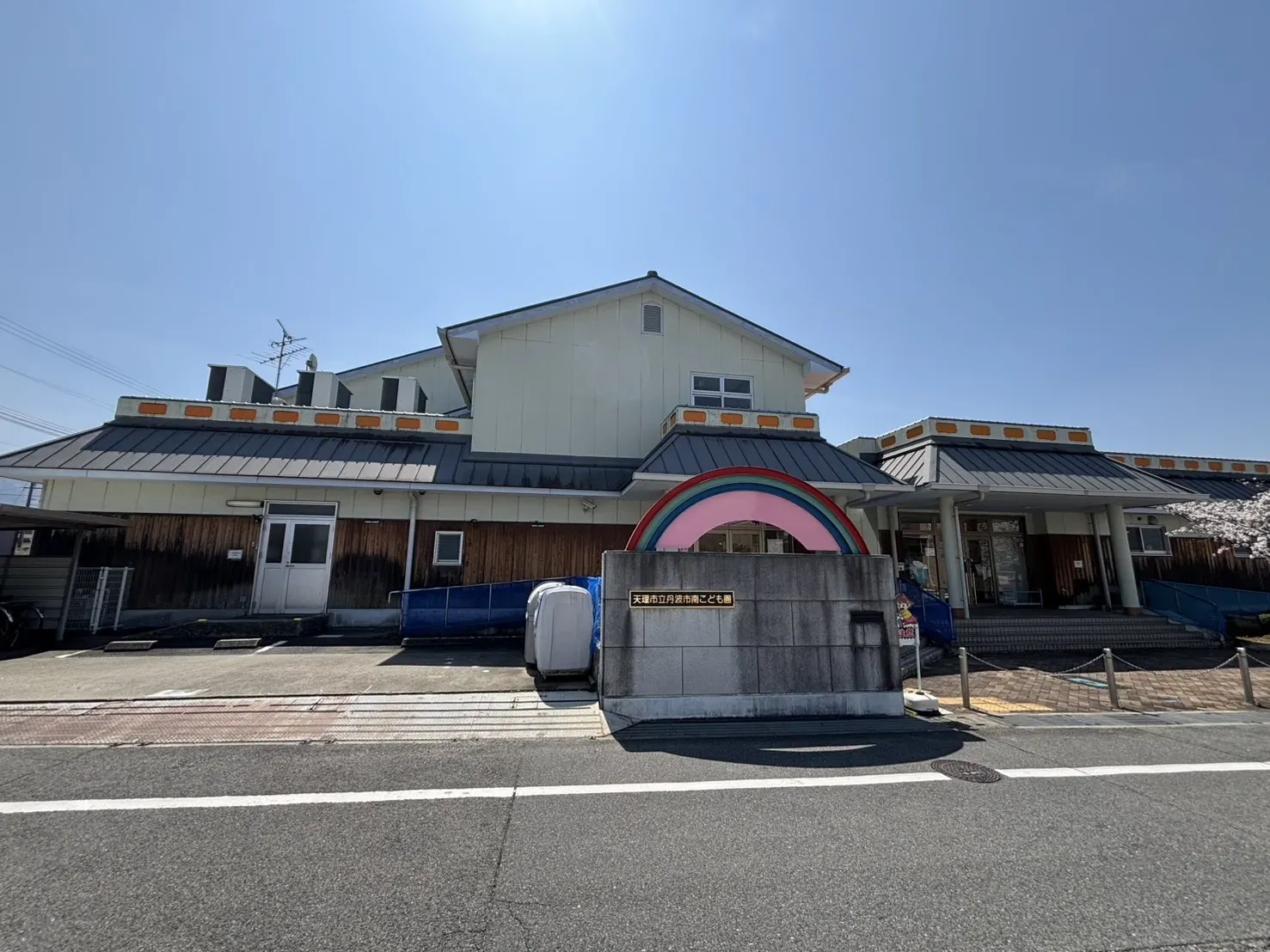 丹波市南こども園