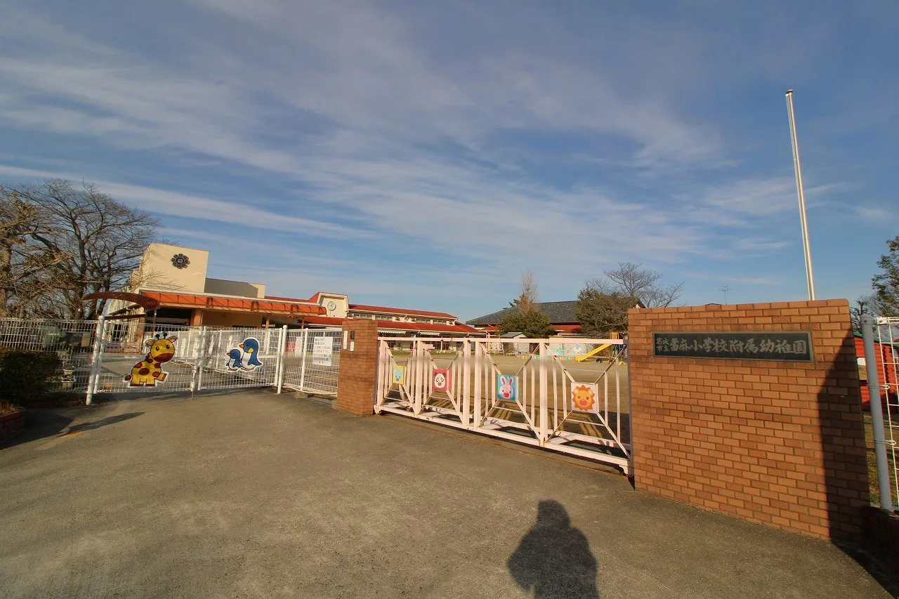 市立當麻小学校付属幼稚園