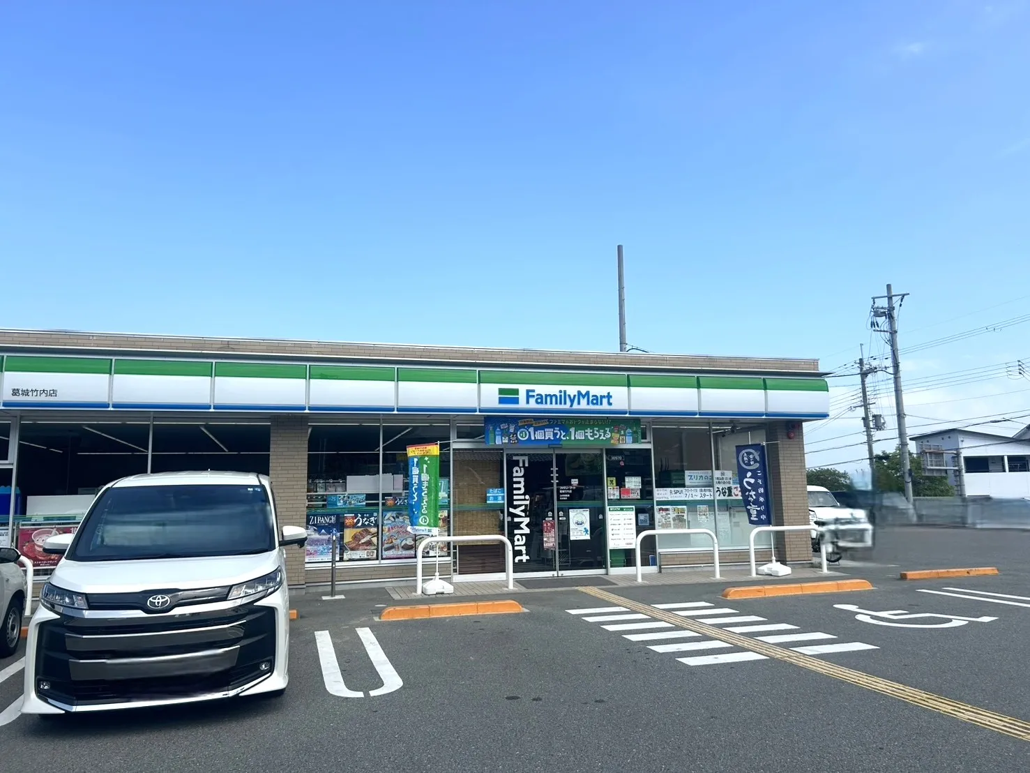 ファミリーマート葛城竹内店