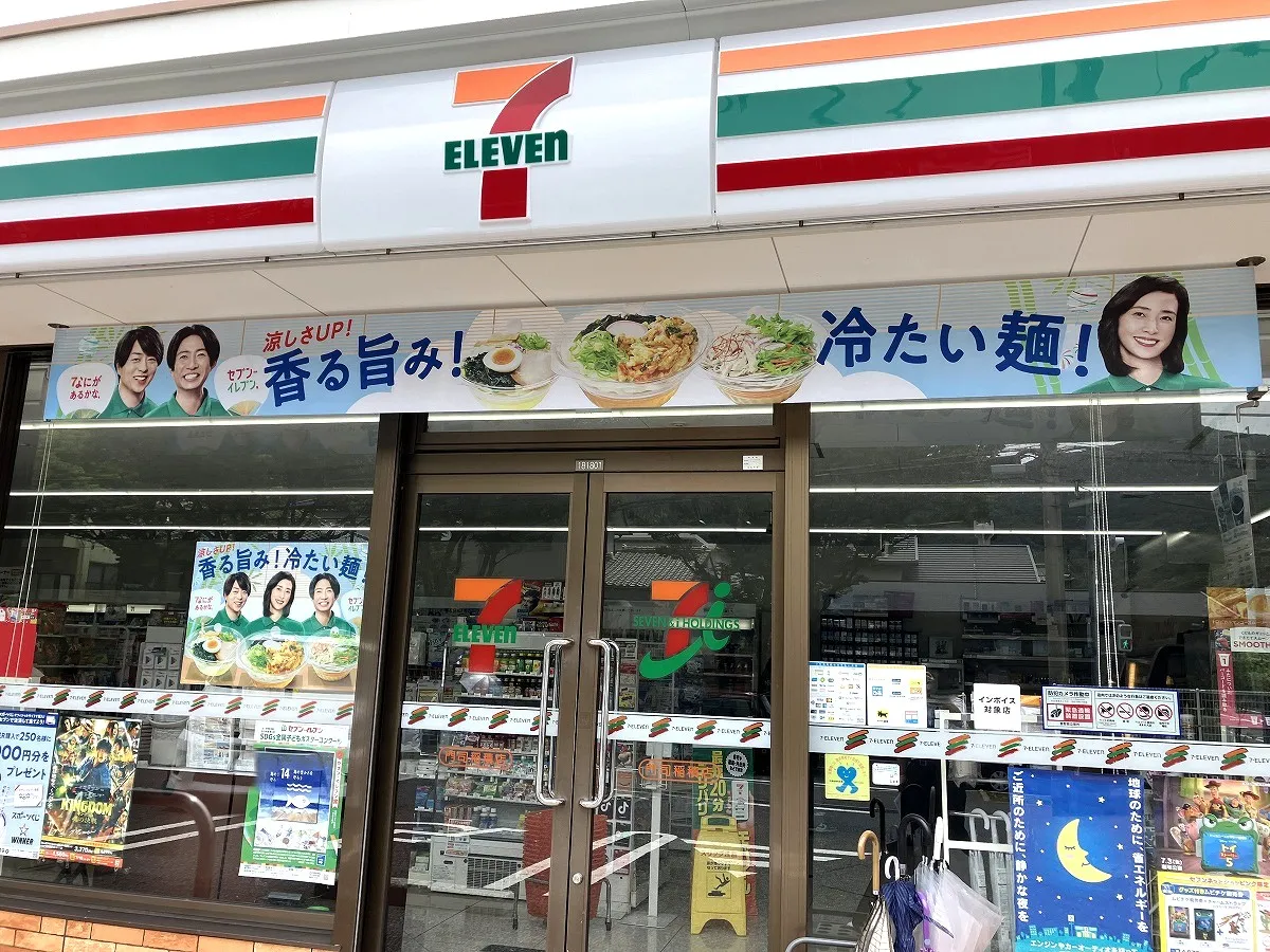 セブンイレブン門司稲積店