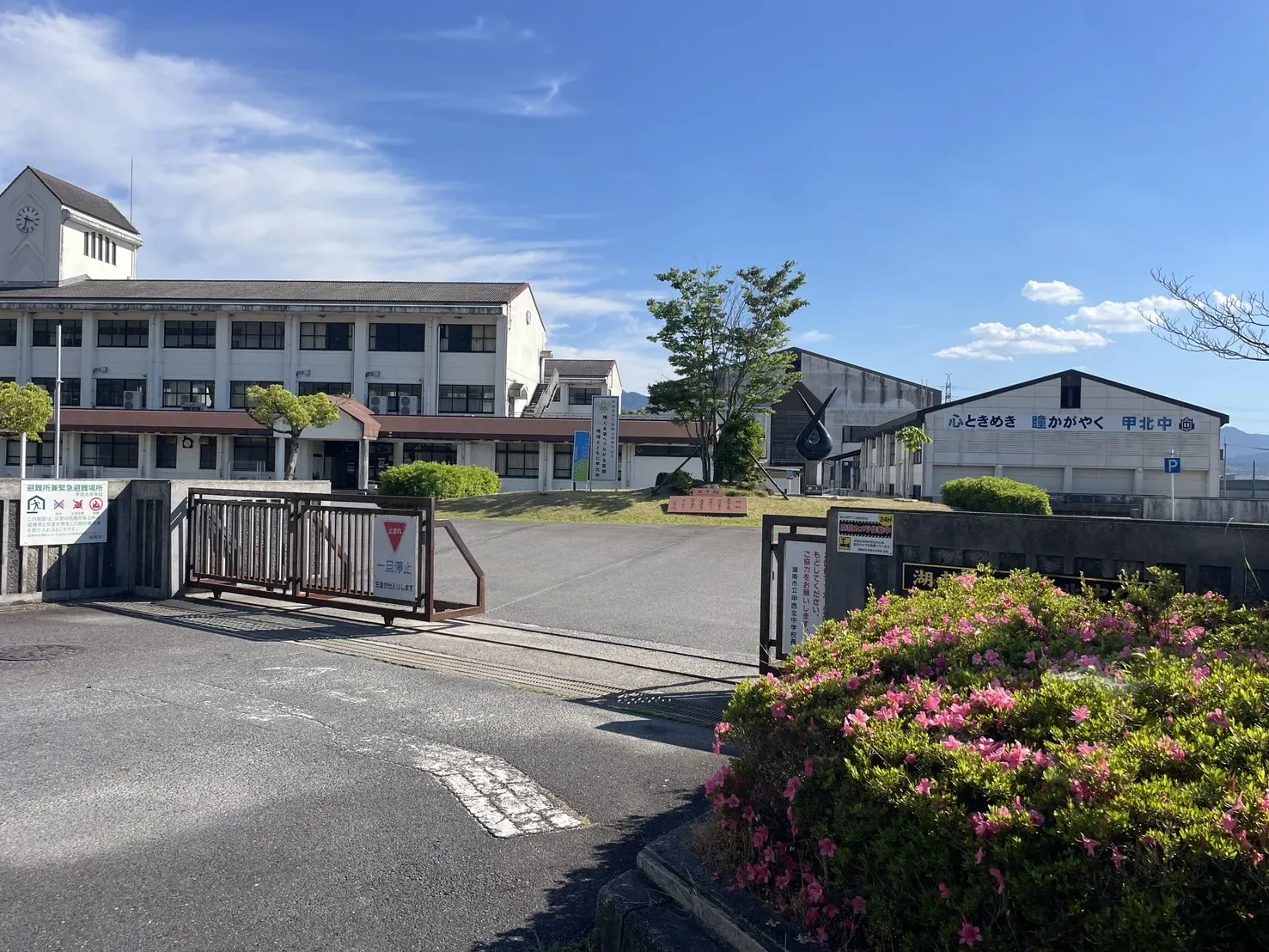 【湖南市立甲西北中学校】