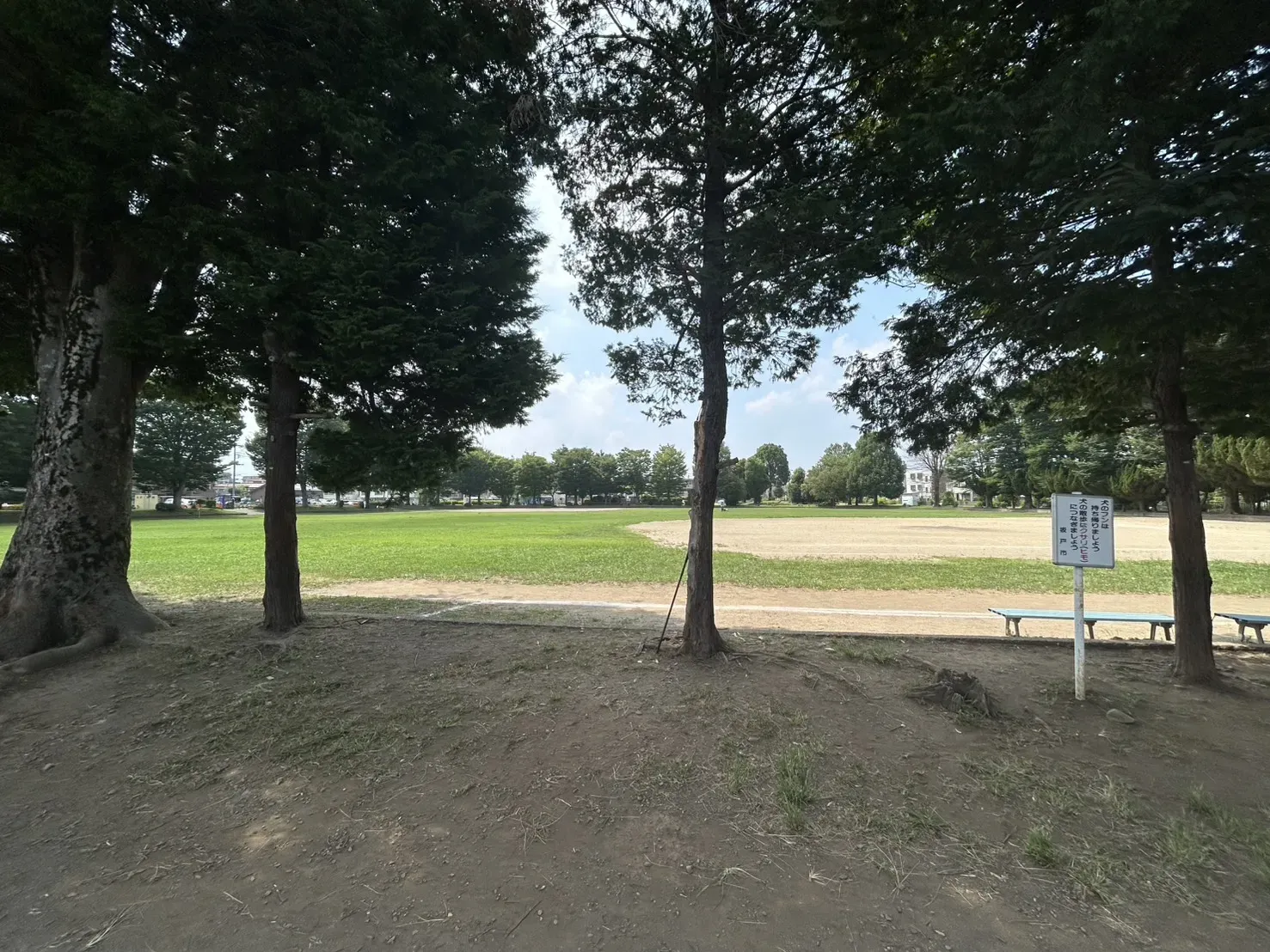 芦山公園