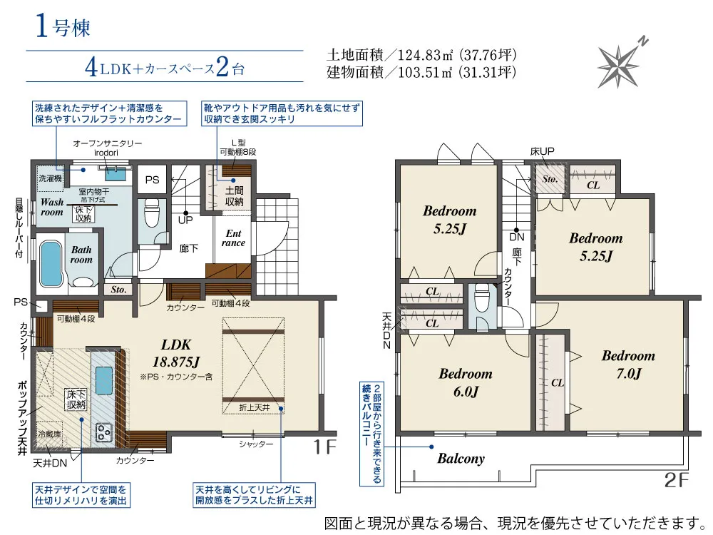 ブルーミングガーデン 市原市東五所1棟