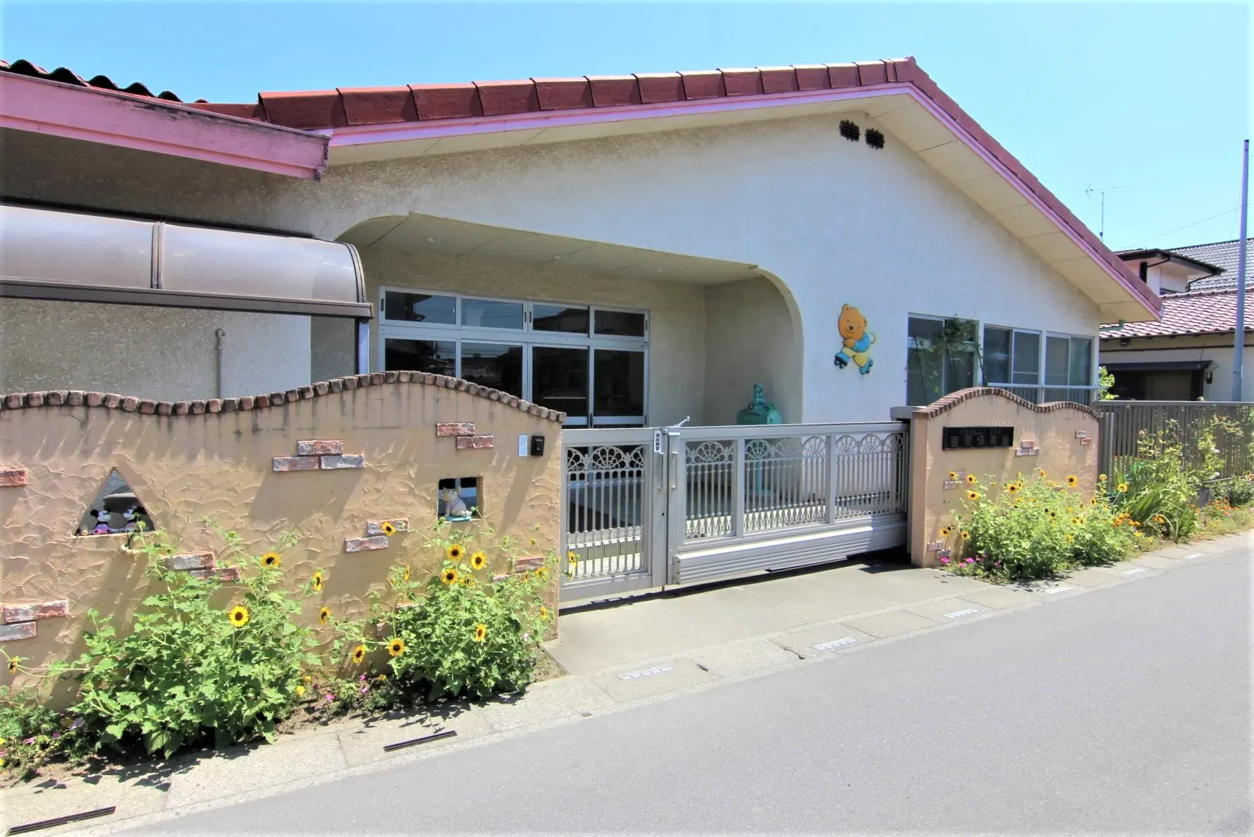 百間保育園