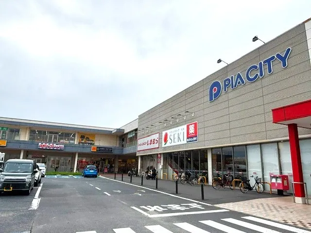 ピアシティ宮代