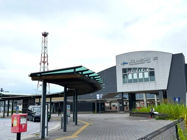 東武動物公園駅